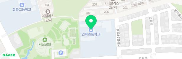 연화초등학교 놀이시설 지도 이미지