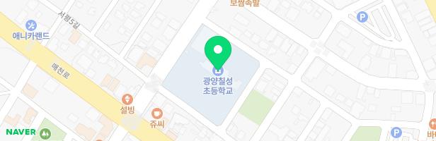 광양칠성초등학교 병설유치원 1놀이터 지도 이미지