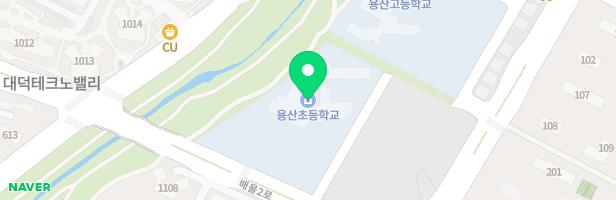 대전용산초등학교병설유치원 놀이터 지도 이미지