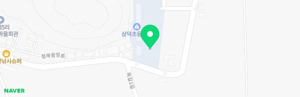 삼덕초등학교 놀이시설 지도 이미지