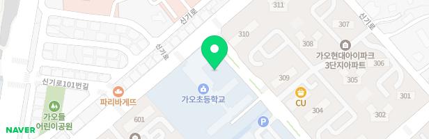 대전가오초등학교병설유치원 놀이터 지도 이미지