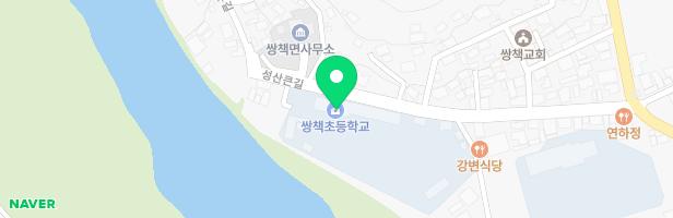 쌍책초등학교병설유치원 어린이 놀이시설 지도 이미지