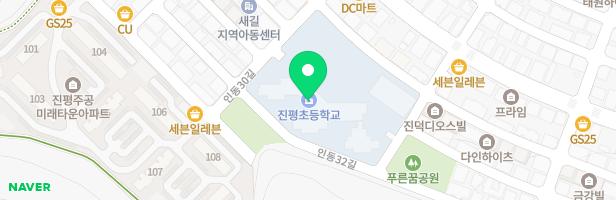 진평초등학교 어린이놀이시설 지도 이미지