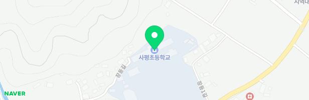 사평초등학교병설유치원 놀이시설 지도 이미지