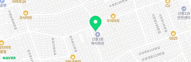 신흥어린이집 놀이터(공공) 지도 이미지
