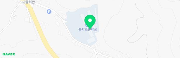 송학초등학교 병설유치원 놀이시설 지도 이미지