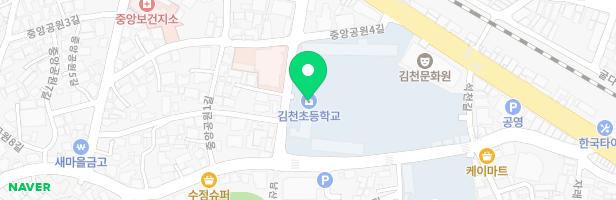 김천초등학교 어린이놀이시설 지도 이미지