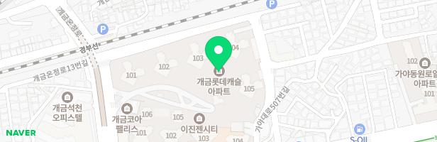 개금롯데캐슬아파트 어린이놀이터 1 지도 이미지