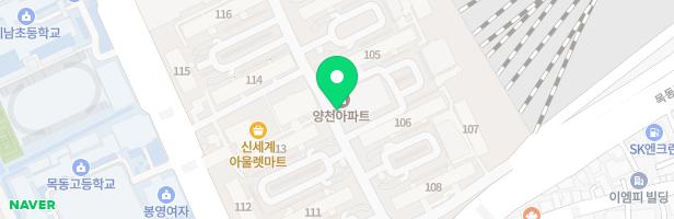 양천아파트 101동 앞 지도 이미지