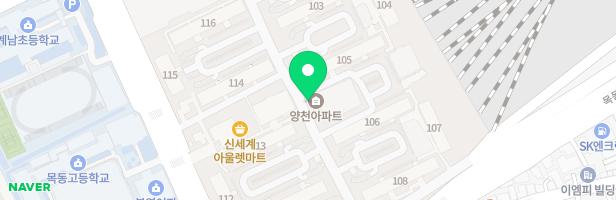 양천아파트 110동 앞 지도 이미지