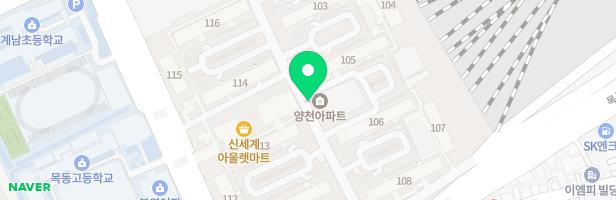 양천아파트 116동 앞 지도 이미지