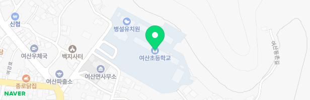 익산여산초등학교 병설유치원 놀이터 지도 이미지