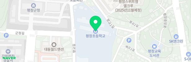 평창초등학교 병설유치원 놀이시설 지도 이미지