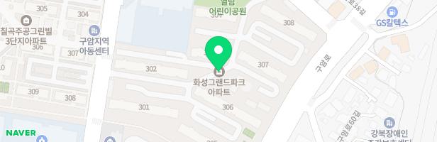 화성그랜드파크 306동 앞 놀이터 지도 이미지