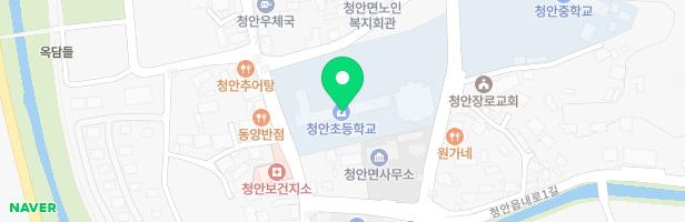 청안초등학교 병설유치원 놀이터 지도 이미지