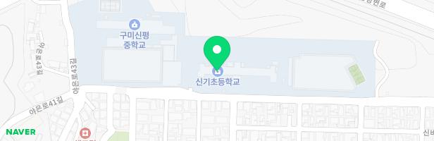 신기초등학교 어린이놀이시설 지도 이미지
