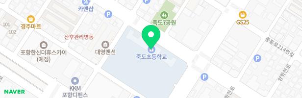 죽도초등학교 병설유치원 어린이놀이시설 지도 이미지