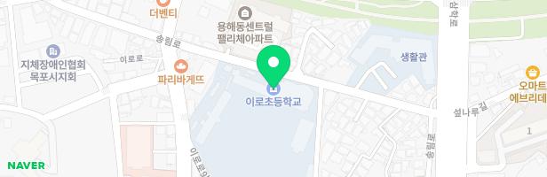 목포이로초등학교병설유치원놀이시설 지도 이미지