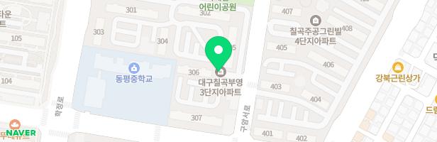 칠곡3단지부영아파트 1 놀이터 지도 이미지