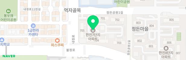 정든마을 한진7차아파트 703동 지도 이미지