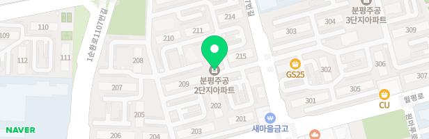 분평주공2단지 205동 앞 지도 이미지