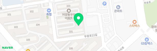 어양우미아파트 놀이터 지도 이미지