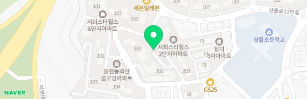 서희스타힐스아파트 301동 앞 어린이놀이터 지도 이미지