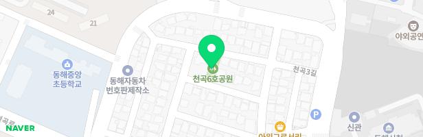 천곡6호 어린이공원 지도 이미지