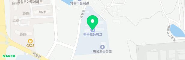 평곡초등학교병설유치원 놀이터 지도 이미지