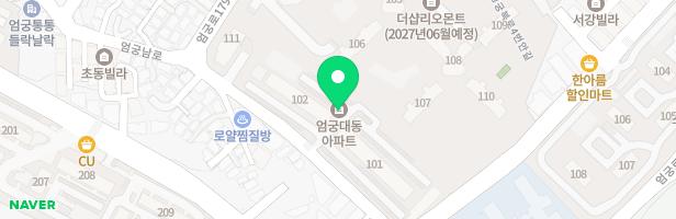 신엄궁대동아파트 어린이놀이터 지도 이미지