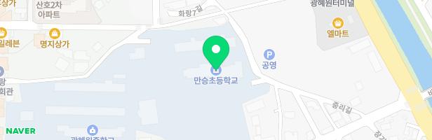 만승초등학교 내 놀이터 지도 이미지
