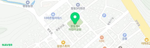 평동 제 4 어린이공원 놀이터 지도 이미지