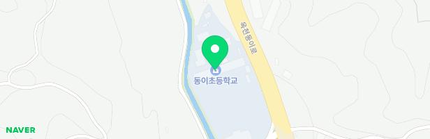 동이초등학교 병설유치원 놀이터 지도 이미지