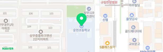 운천초등학교 병설유치원 놀이시설 지도 이미지