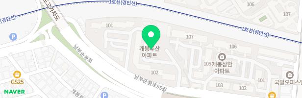개봉두산아파트 놀이터 지도 이미지