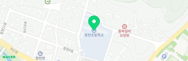 청천초등학교 운동장 놀이터 지도 이미지