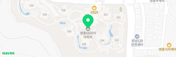 영종자이 106동 놀이터 지도 이미지