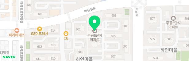 하얀마을주공6단지 602동 놀이터 지도 이미지