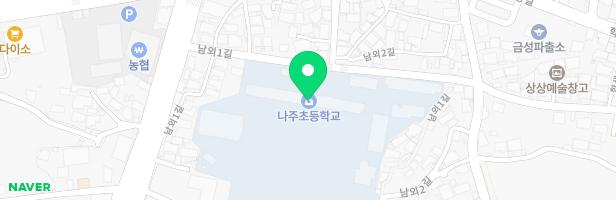 나주초등학교 놀이시설 지도 이미지