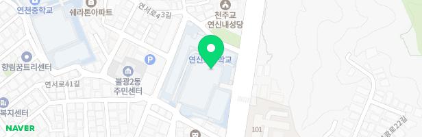 연신초 놀이시설 지도 이미지