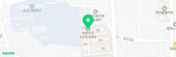 왜관 1주공아파트 놀이터 지도 이미지