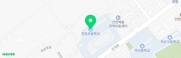 천포초등학교 어린이놀이시설 지도 이미지