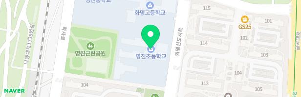 명진초등학교 병설유치원 놀이터 지도 이미지