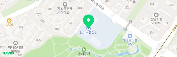 장기초등학교 놀이터 지도 이미지
