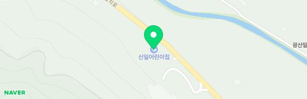 신일어린이집 실외놀이터 지도 이미지