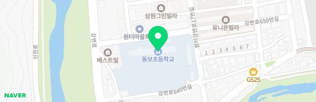 동보초등학교병설유치원 놀이터 지도 이미지