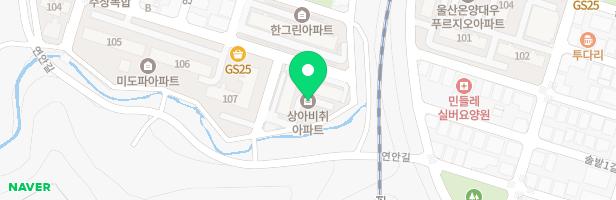 상아비취아파트 어린이놀이터 지도 이미지