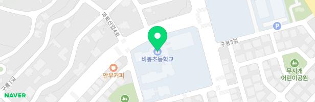 비봉유치원놀이터 지도 이미지