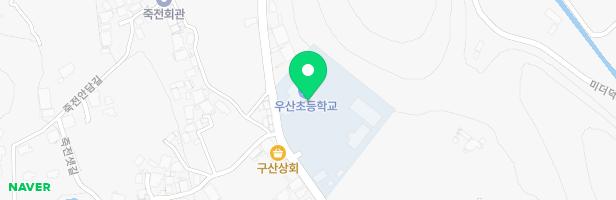 우산초등학교 어린이놀이시설 지도 이미지