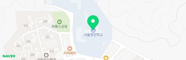 정진학교 지도 이미지